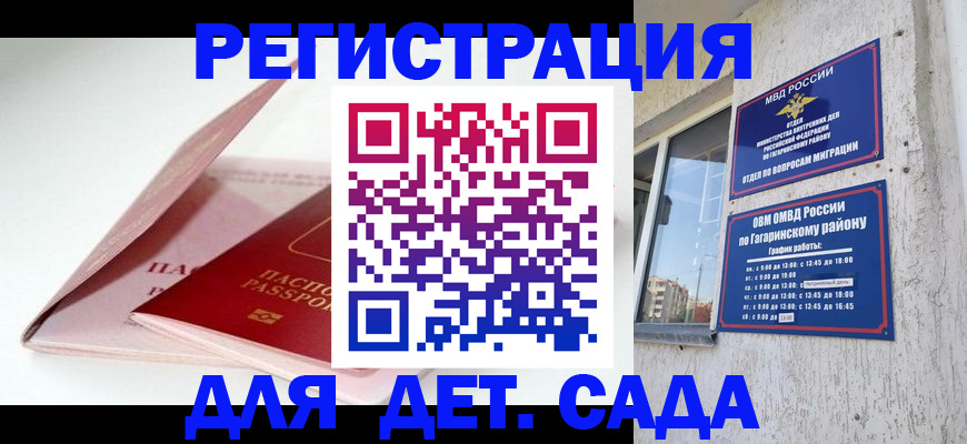 форма 3 в Самаре